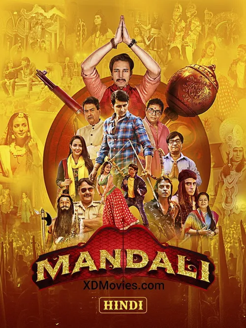 Mandali (2023) poster