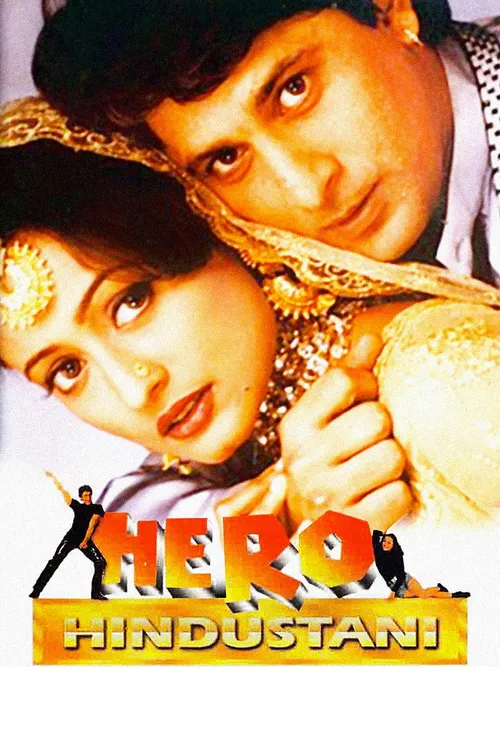 Hero Hindustani (1998) পোস্টার