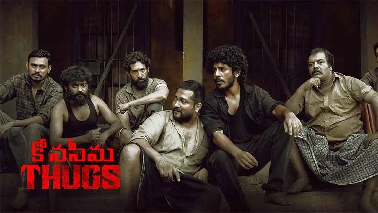 Thugs (2023) still