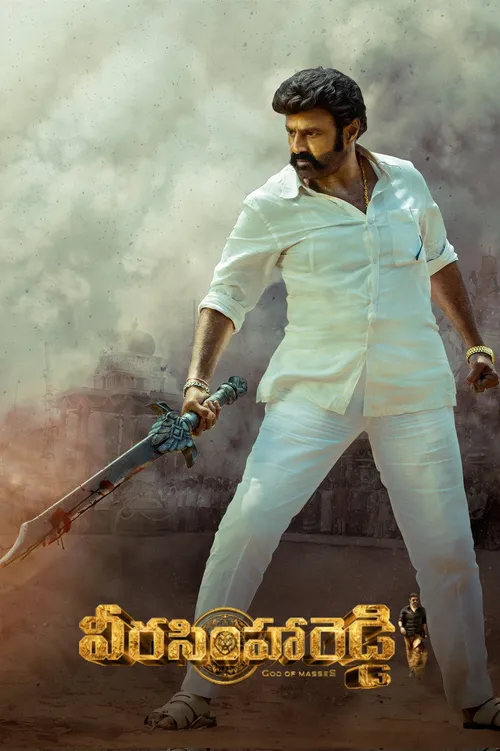 Veera Simha Reddy (2023) poster