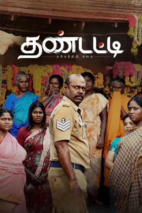 Thandatti (2023) poster