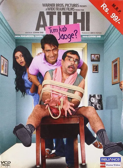 Atithi Tum Kab Jaoge? (2010) poster