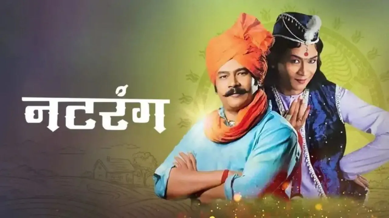 Natrang (2010) still