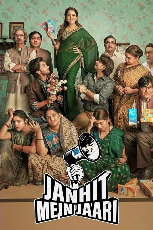 Janhit Mein Jaari (2022) poster