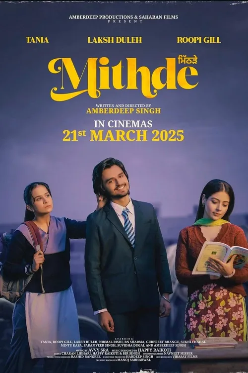 Mithde (2025) পোস্টার