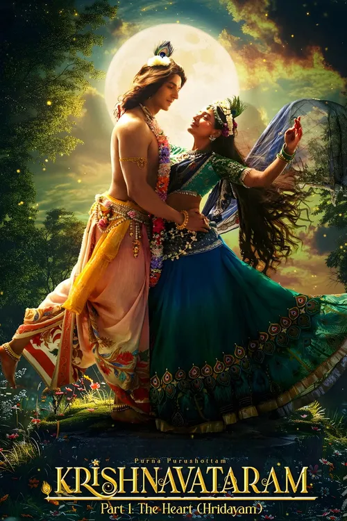 Krishnavataram Part 1: The Heart (Hridayam) (2026) poster
