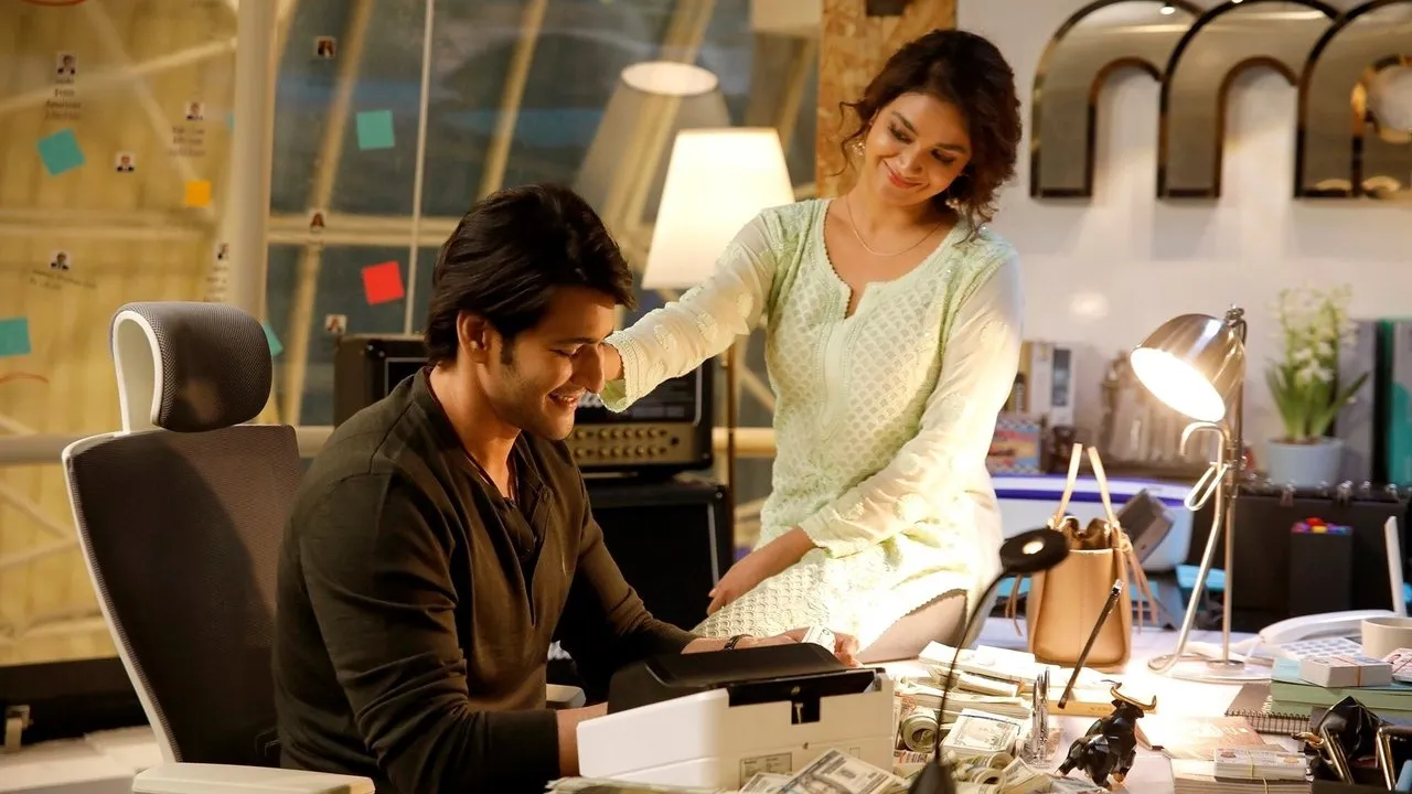 Sarkaru Vaari Paata (2022) still