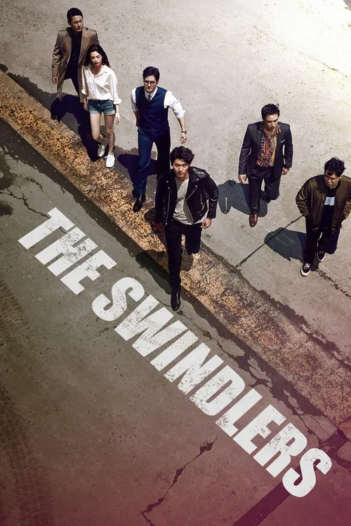 The Swindlers (2017) पोस्टर