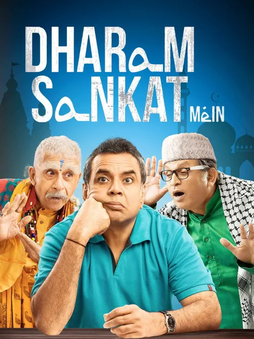 Dharam Sankat Mein (2015) পোস্টার