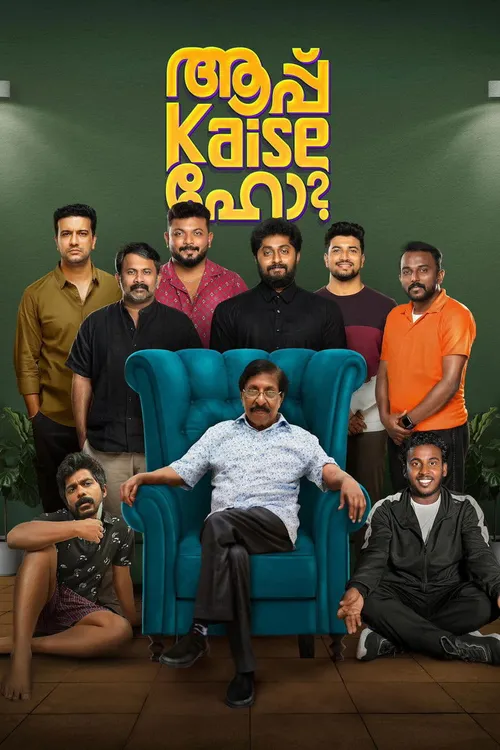 Aapp Kaise Ho (2025) पोस्टर