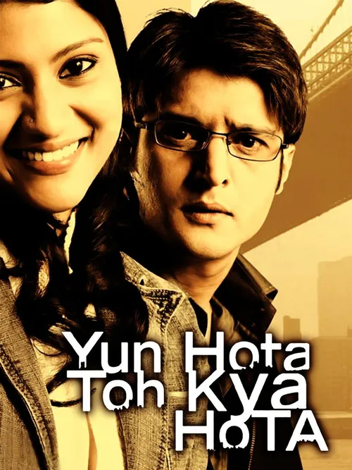 Yun Hota To Kya Hota (2006) পোস্টার