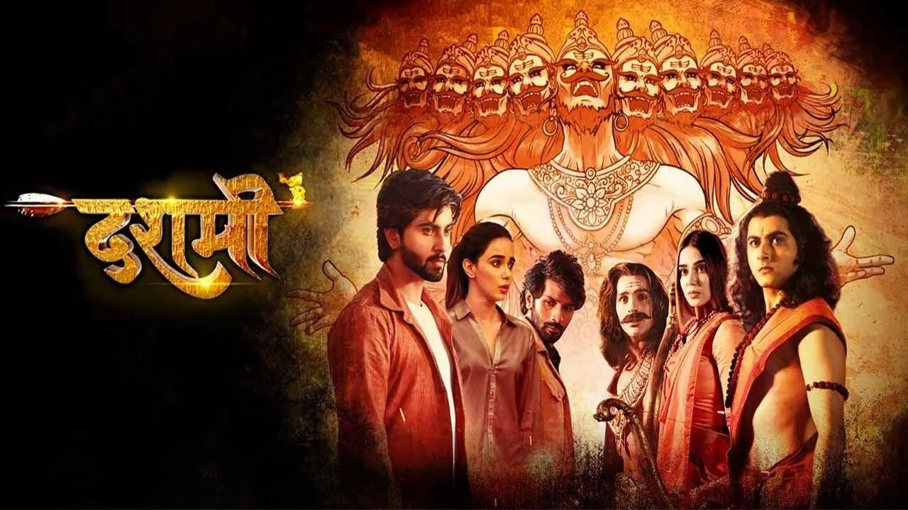 Dashmi (2024) দৃশ্য