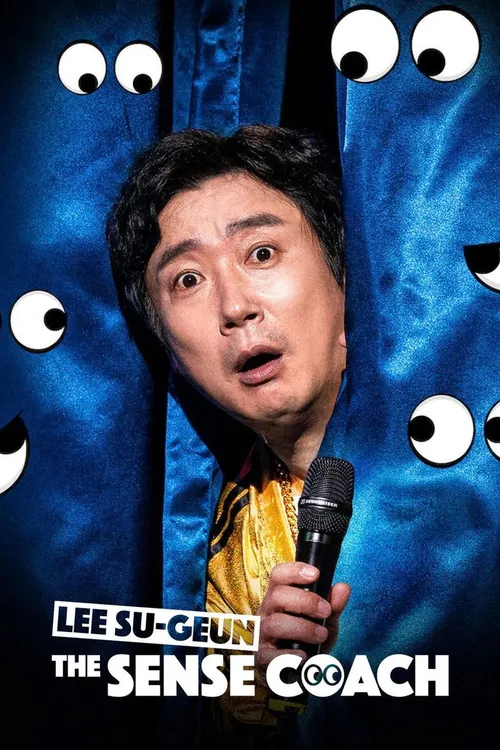 Lee Su-geun: The Sense Coach (2021) पोस्टर