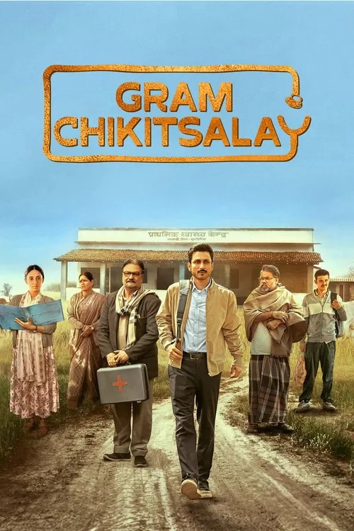 Gram Chikitsalay (2025) poster