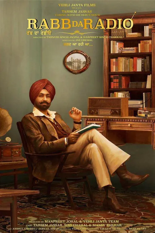 Rabb Da Radio (2017) पोस्टर