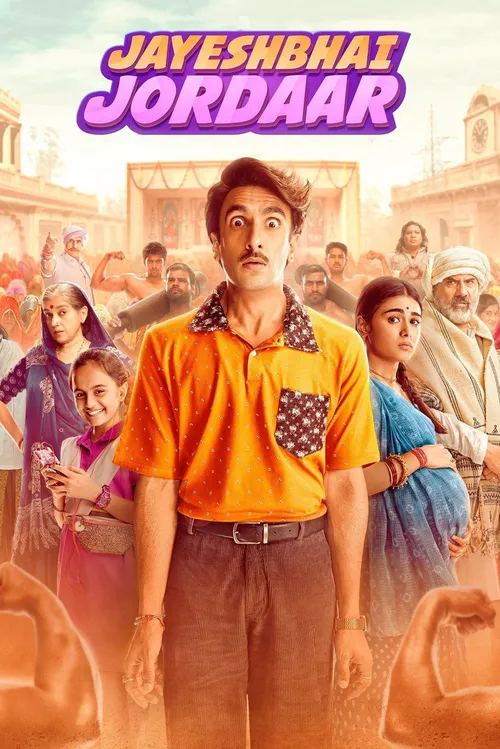 Jayeshbhai Jordaar (2022) पोस्टर