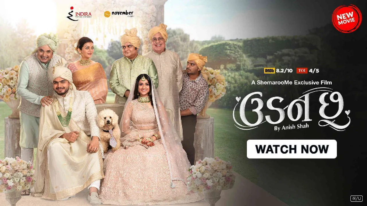 Udan Chhoo (2024) still