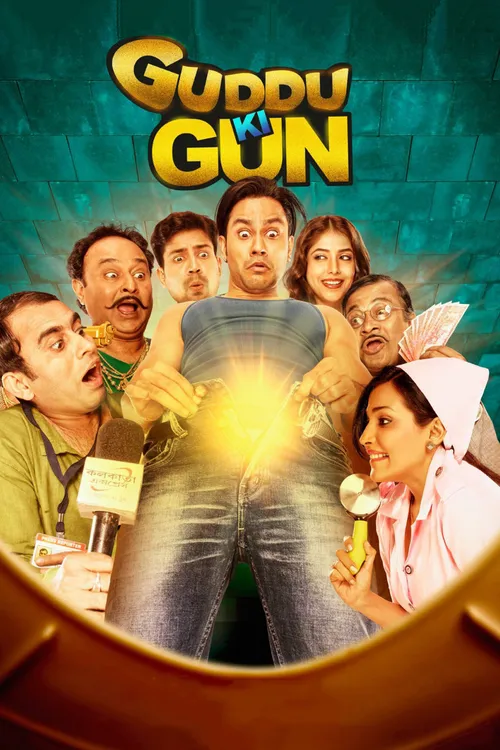 Guddu Ki Gun (2015) পোস্টার