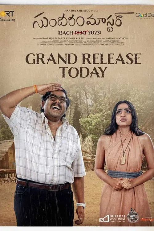 Sundaram Master (2024) poster