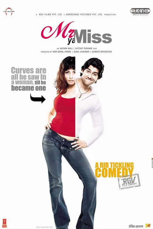Mr Ya Miss (2005) পোস্টার