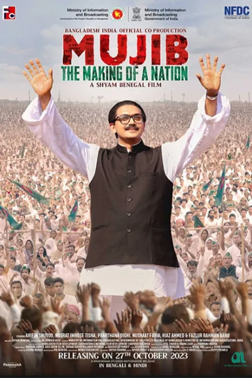 Mujib: The Making of a Nation (2023) पोस्टर