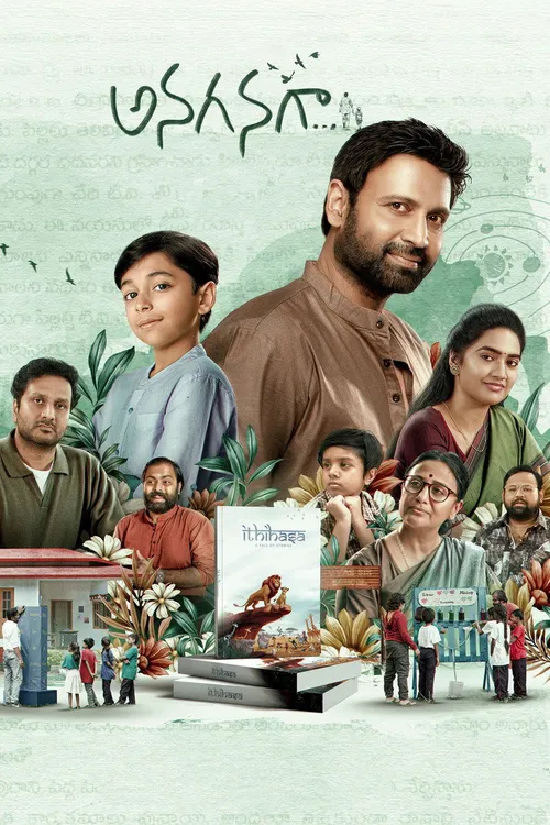 Anaganaga (2025) পোস্টার