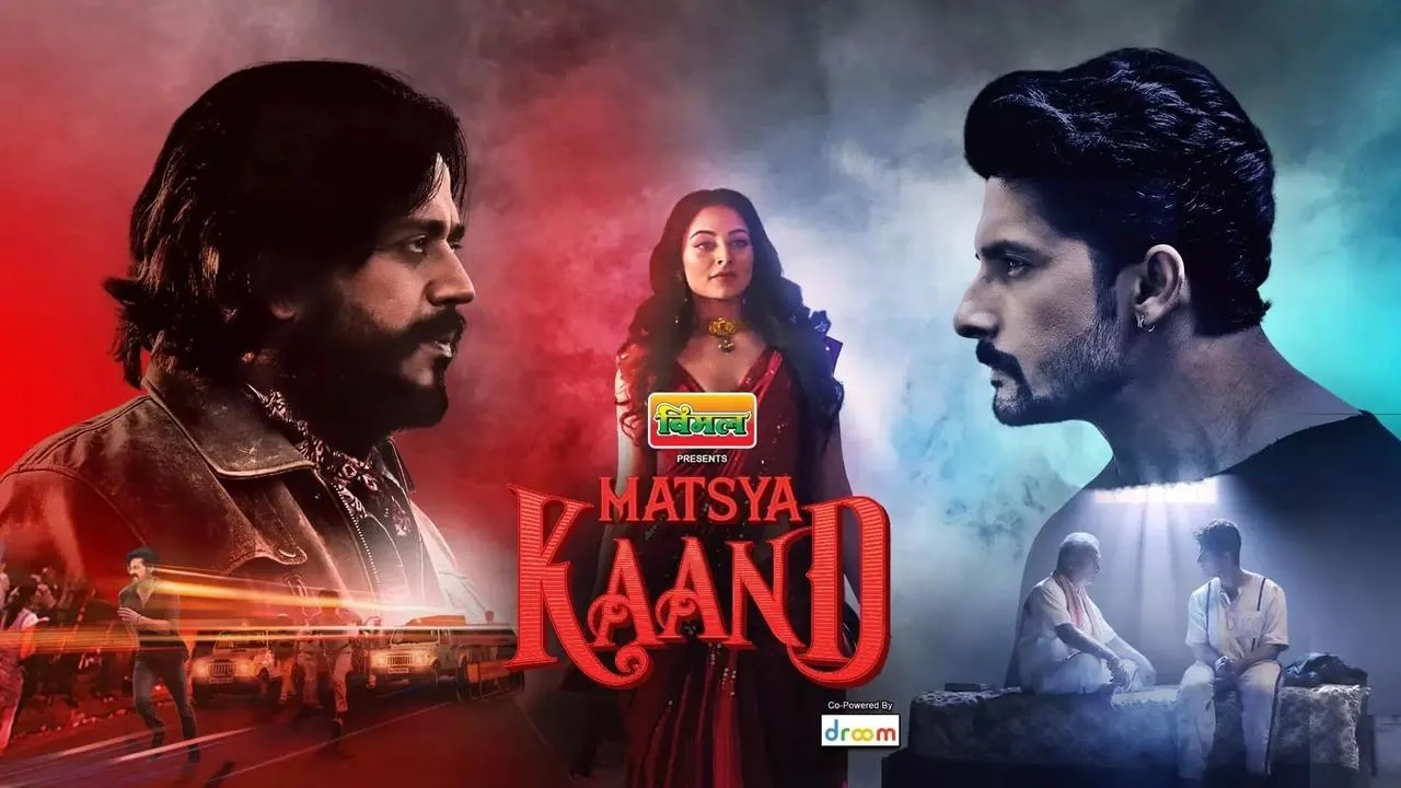 Matsya Kaand (2021) still
