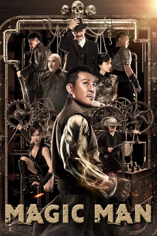 Magic Man (2022) poster