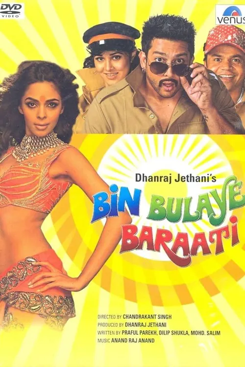 Bin Bulaye Baraati (2011) पोस्टर
