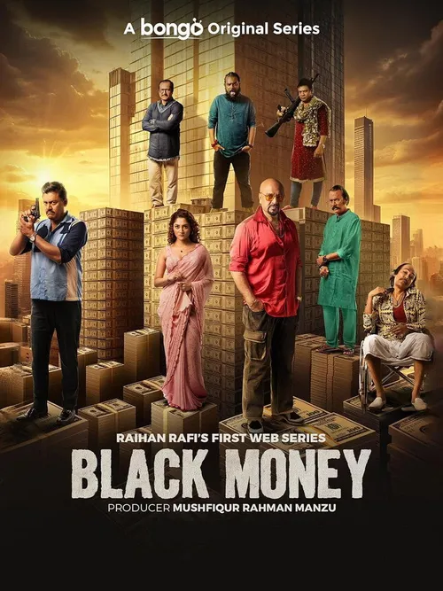 Black Money (2025) পোস্টার