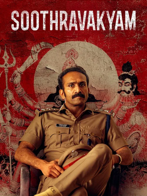 Soothravakyam (2025) poster