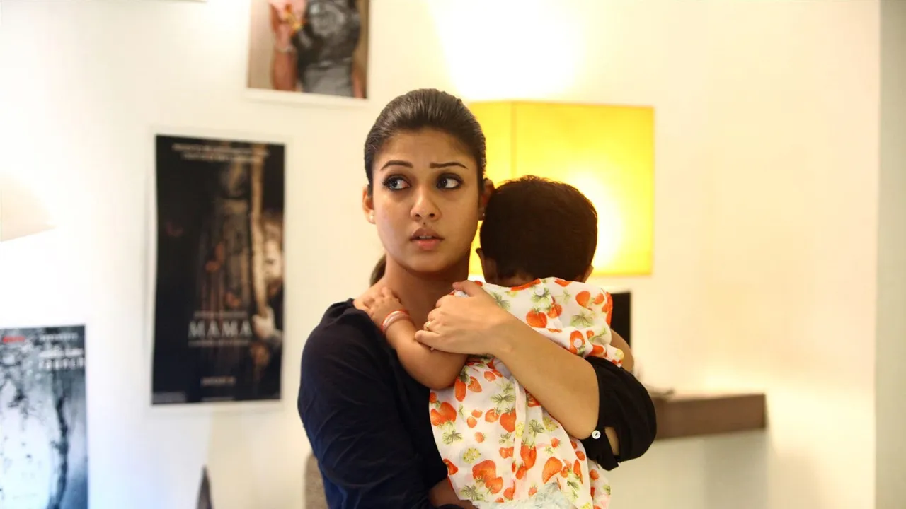 Maya (2015) still