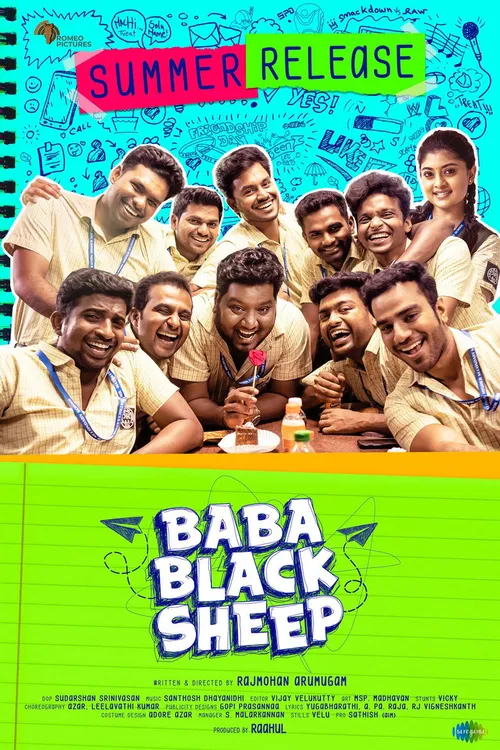 Baba Black Sheep (2023) पोस्टर