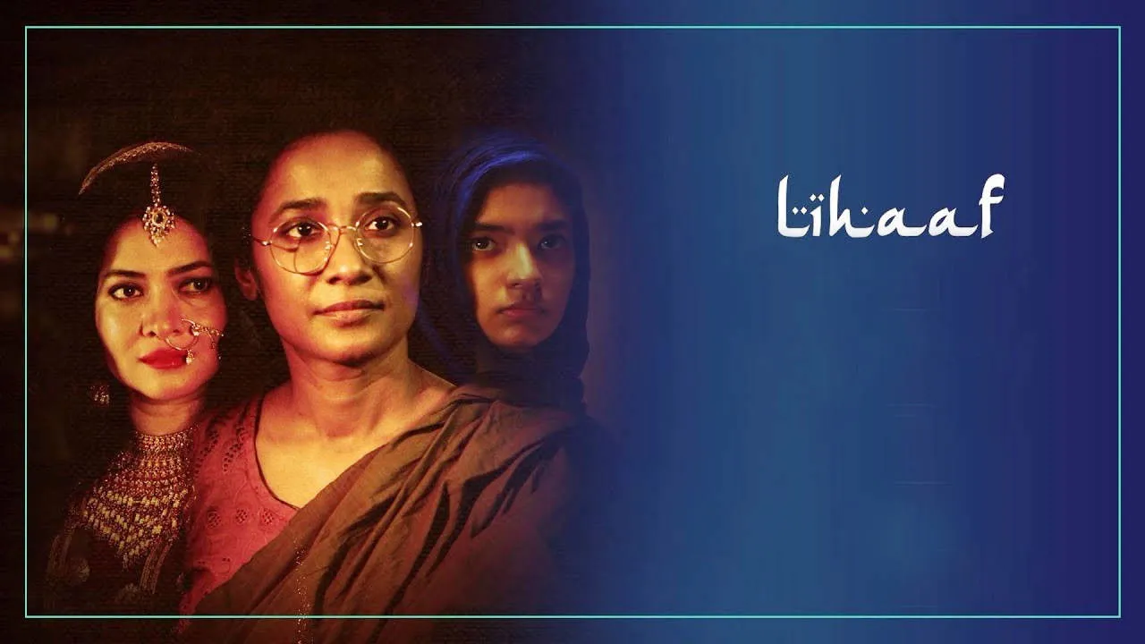 Lihaaf: The Quilt (2019) দৃশ্য