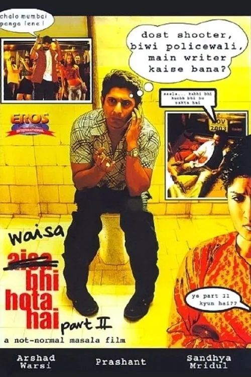 Waisa Bhi Hota Hai: Part II (2003) पोस्टर