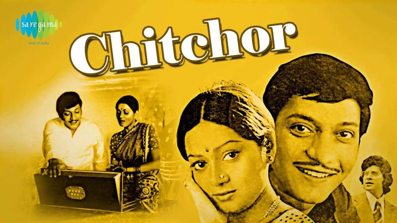 Chitchor (1976) दृश्य