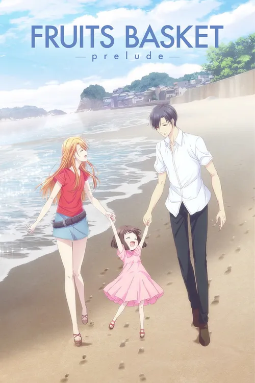 Fruits Basket -prelude- (2022) পোস্টার