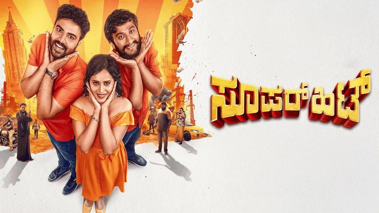 Super Hit (2026) still