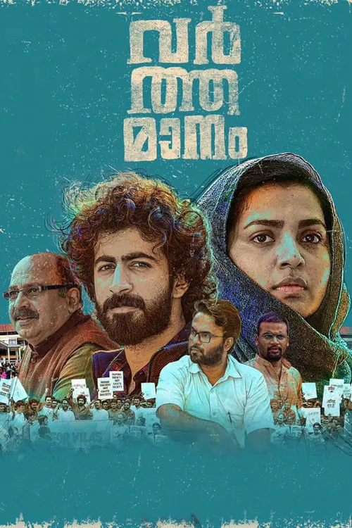 Varthamanam (2021) poster