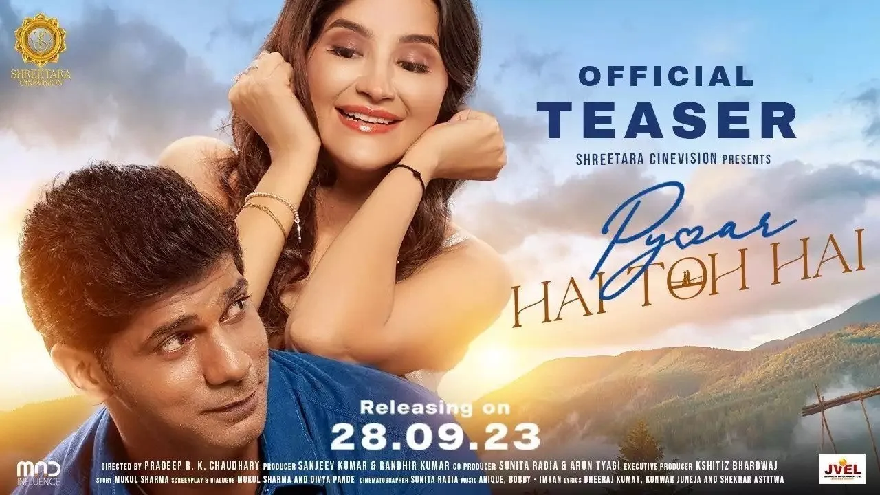 Pyaar Hai Toh Hai (2023) दृश्य