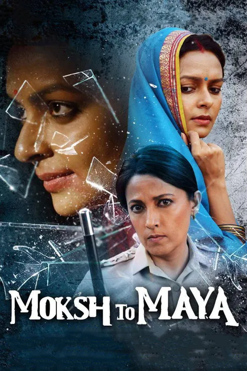 Moksh To Maya (2019) পোস্টার
