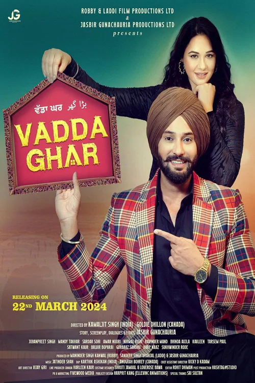 Vadda Ghar (2024) পোস্টার