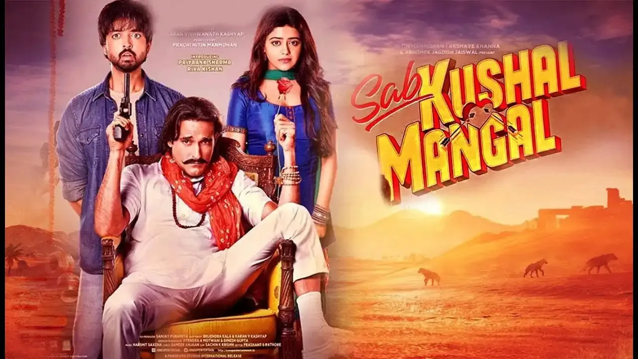 Sab Kushal Mangal (2020) दृश्य