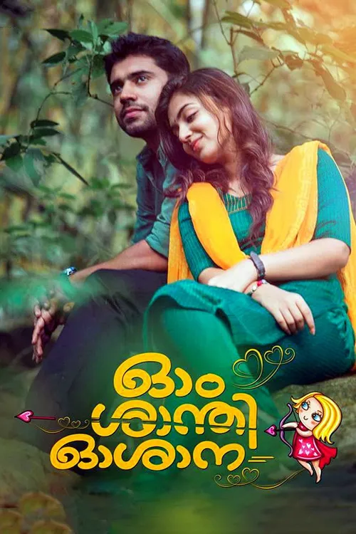 Ohm Shanthi Oshaana (2014) पोस्टर