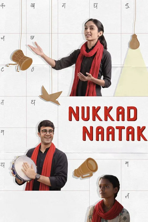 Nukkad Naatak (2026) पोस्टर