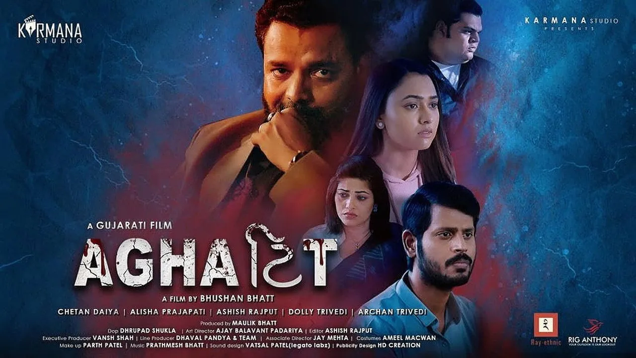 Aghattit (2022) still