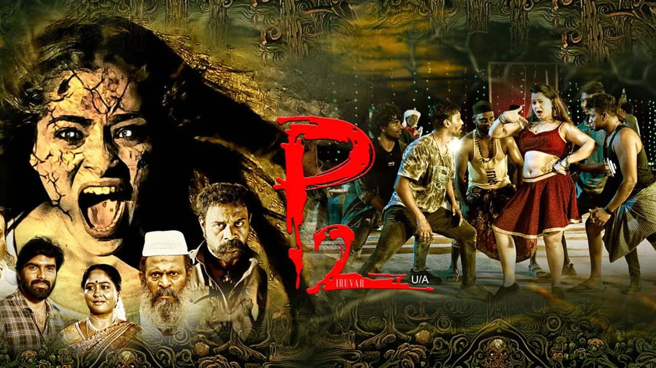 P2 (2024) still