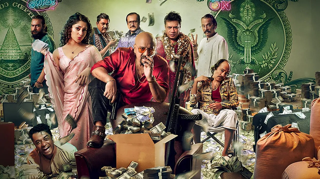 Black Money (2025) দৃশ্য