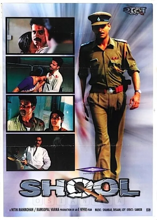 Shool (1999) poster