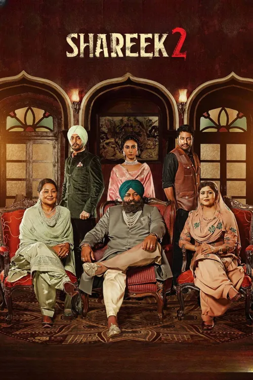 Shareek 2 (2022) पोस्टर